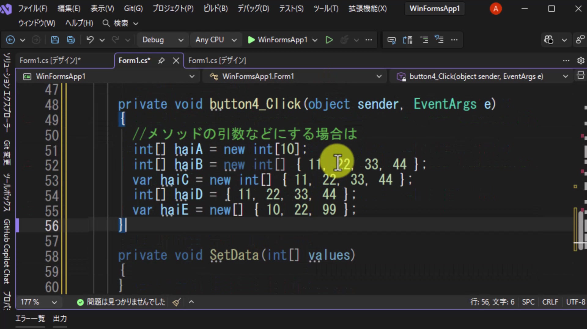 図4 A〜Eの5つの書き方をbutton4_Clickに並べた状態