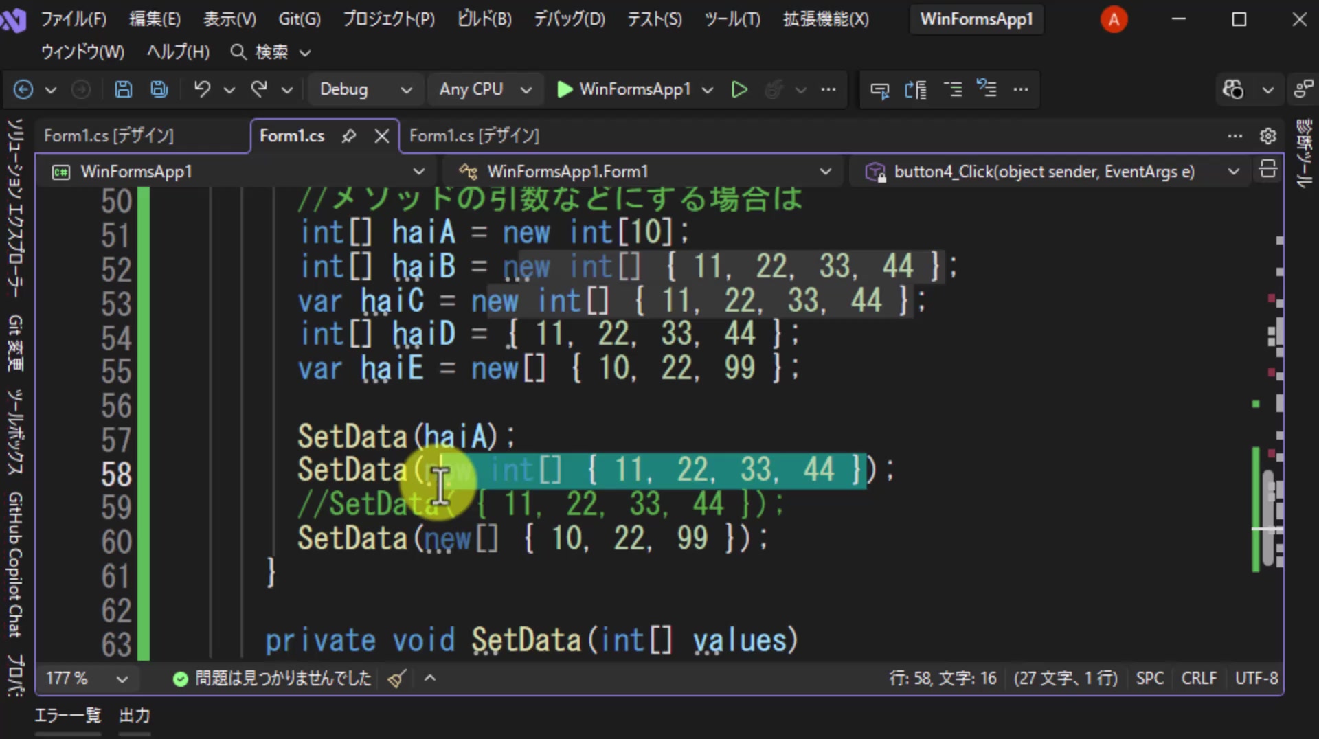 図13 引数に直接書けるのはBの書き方とEの書き方