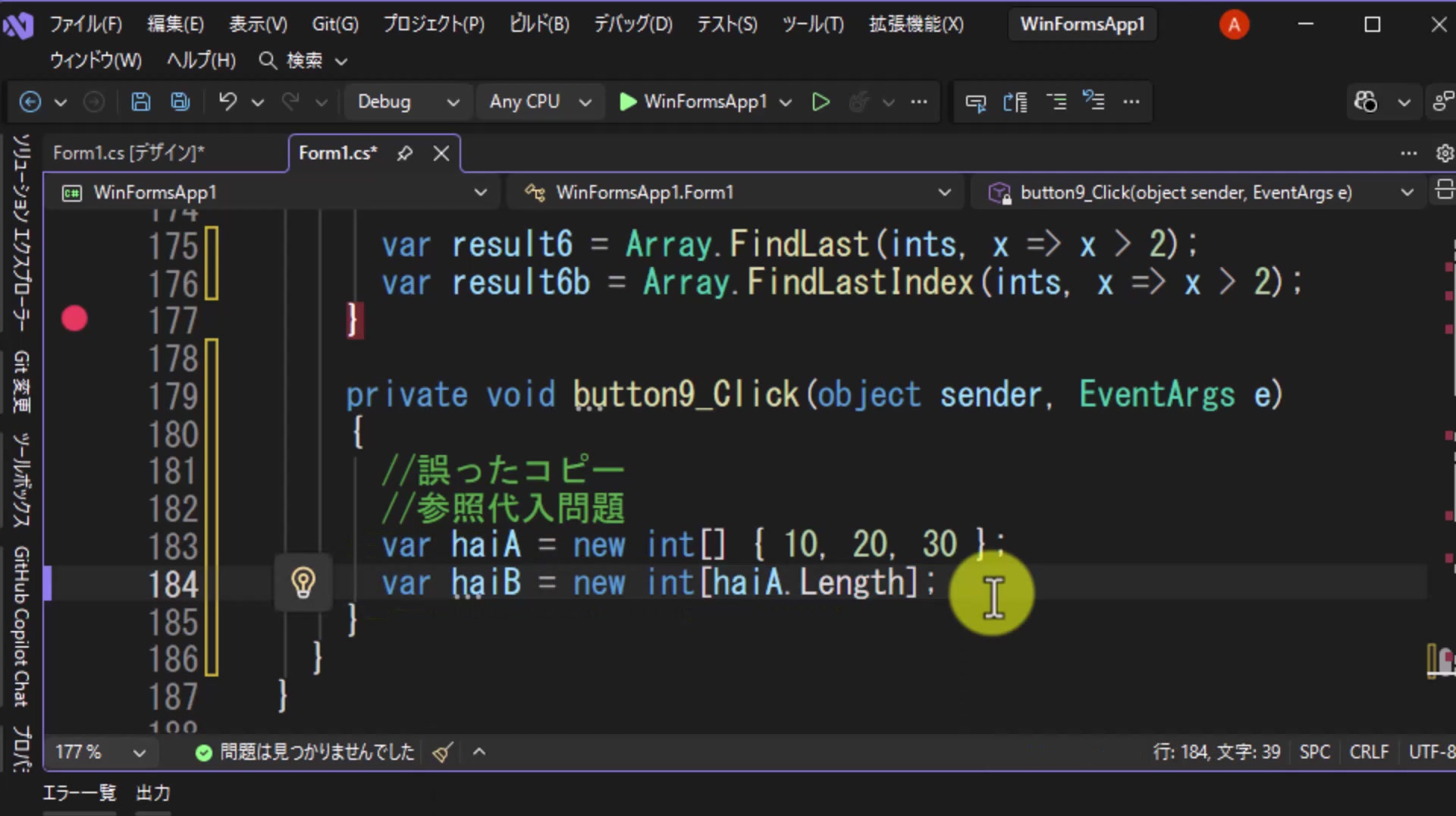 図3 haiAとhaiBを生成するコード