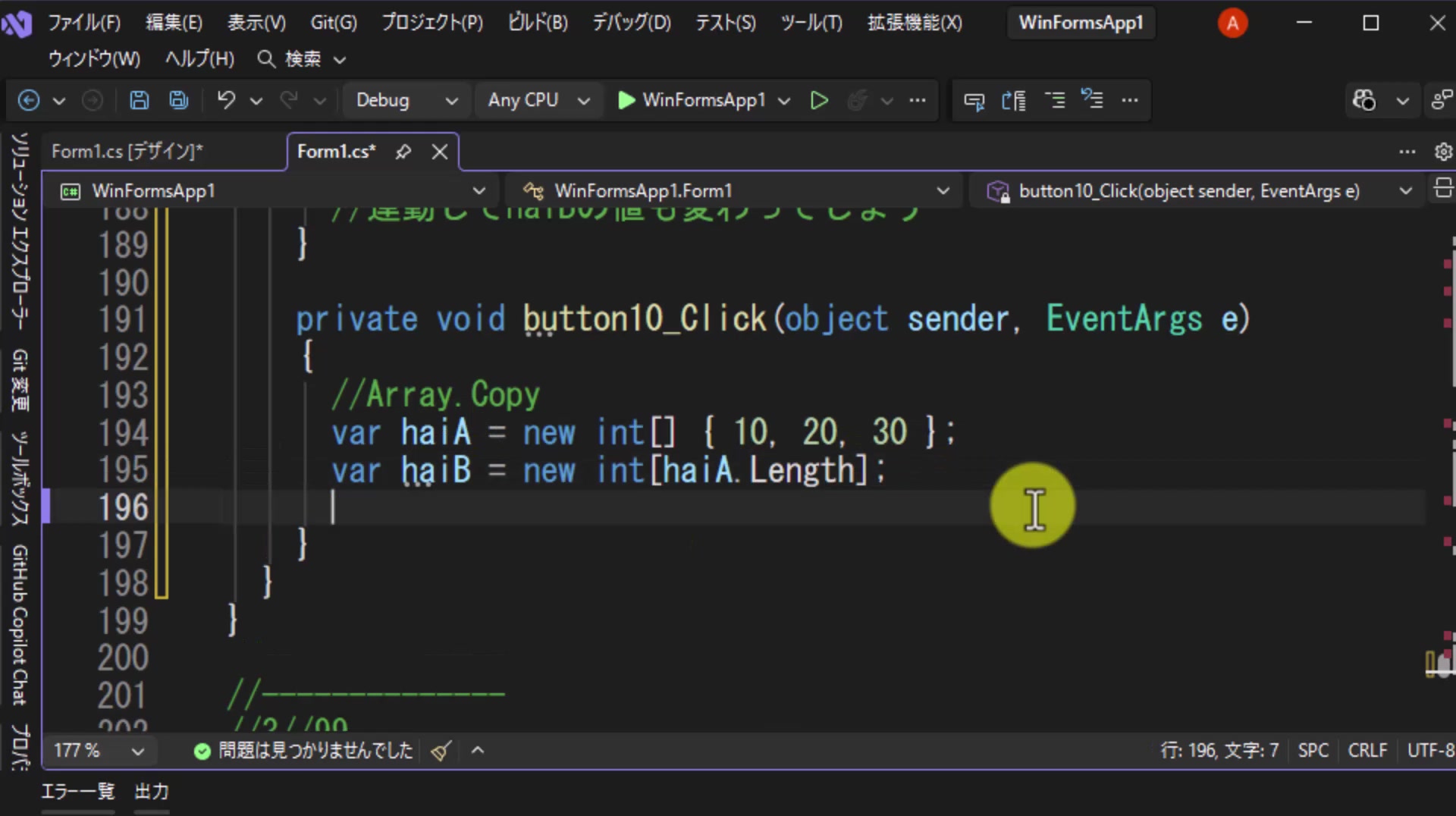 図3 button10_ClickにhaiAとhaiBの生成をコピー
