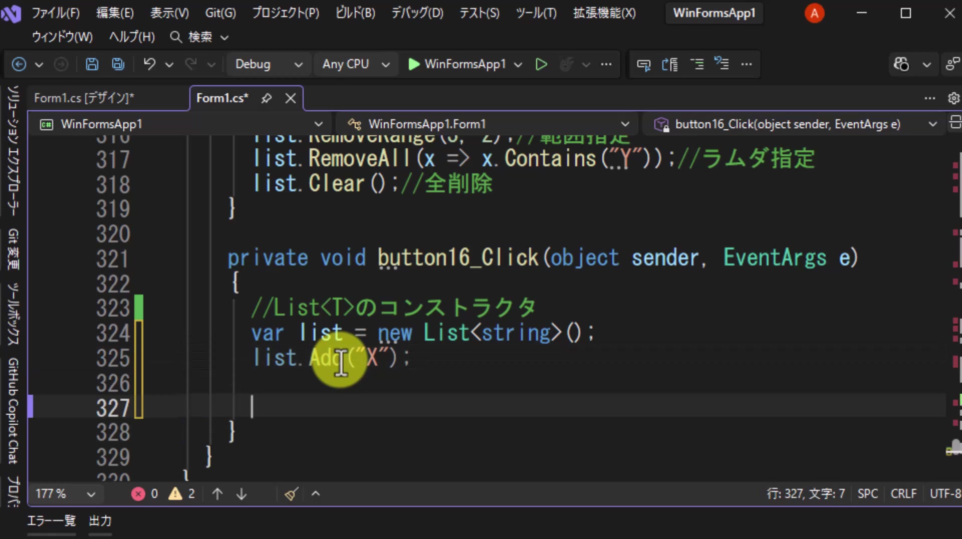 図5 引数なしで生成し、Addで要素を追加する