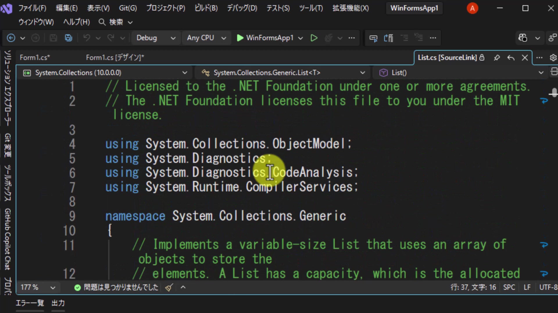図7 List.csが開く。冒頭のコメントに「配列を使って要素を格納する」とある