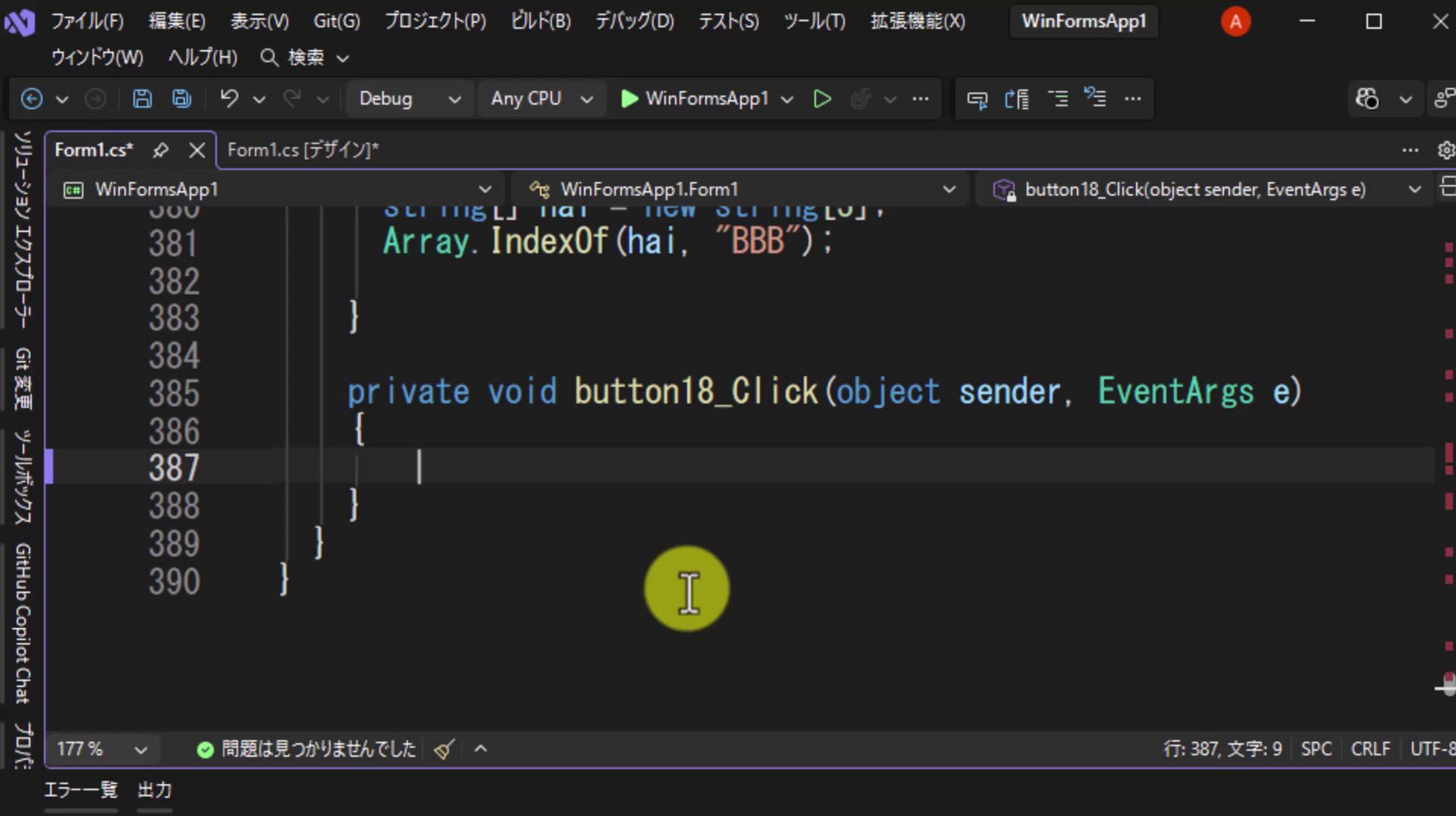 図2 ダブルクリックで生成されたbutton18_Clickメソッド