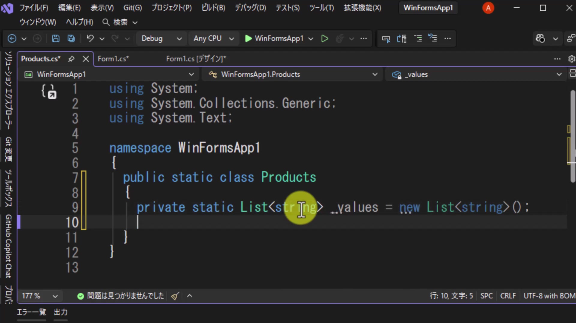 図6 Productsクラスにprivate staticなList<string>を持たせる