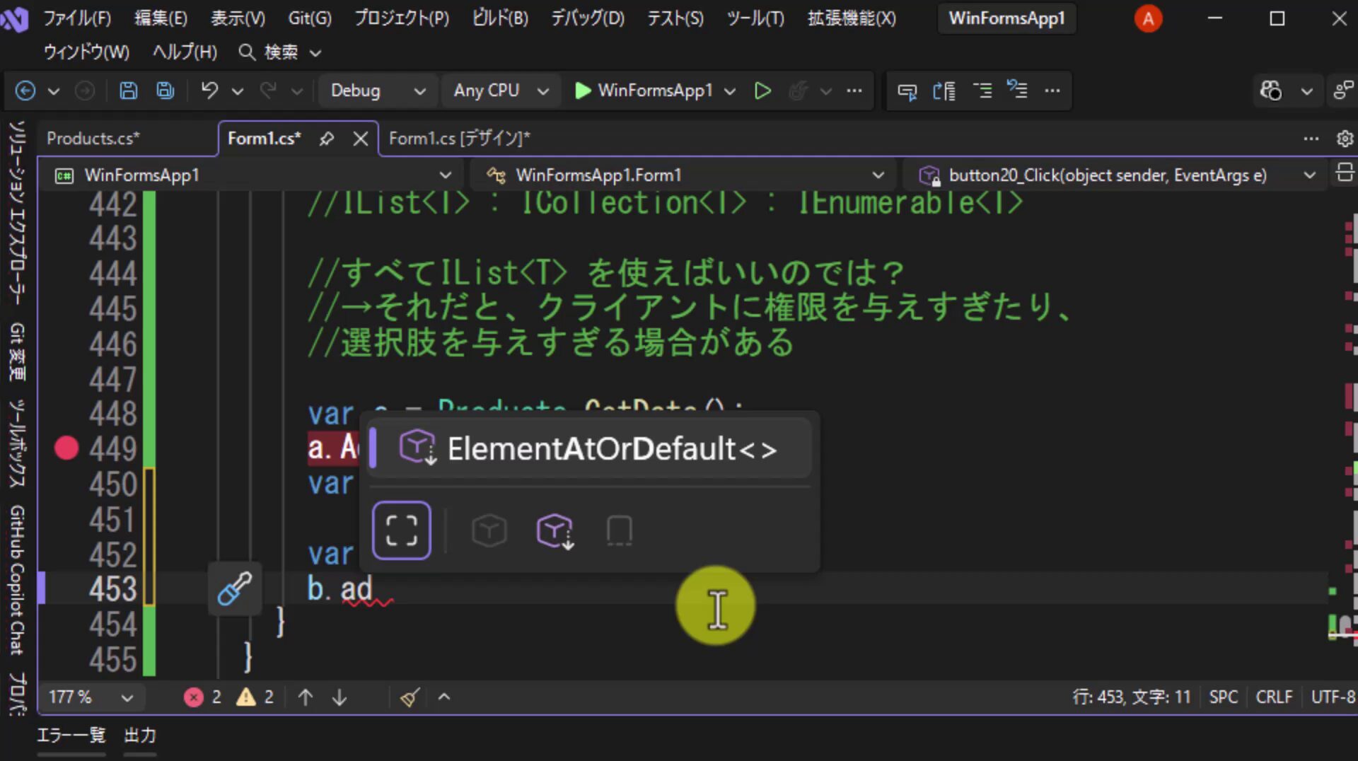 図5 b.adと入力してもAddは候補に出てこない