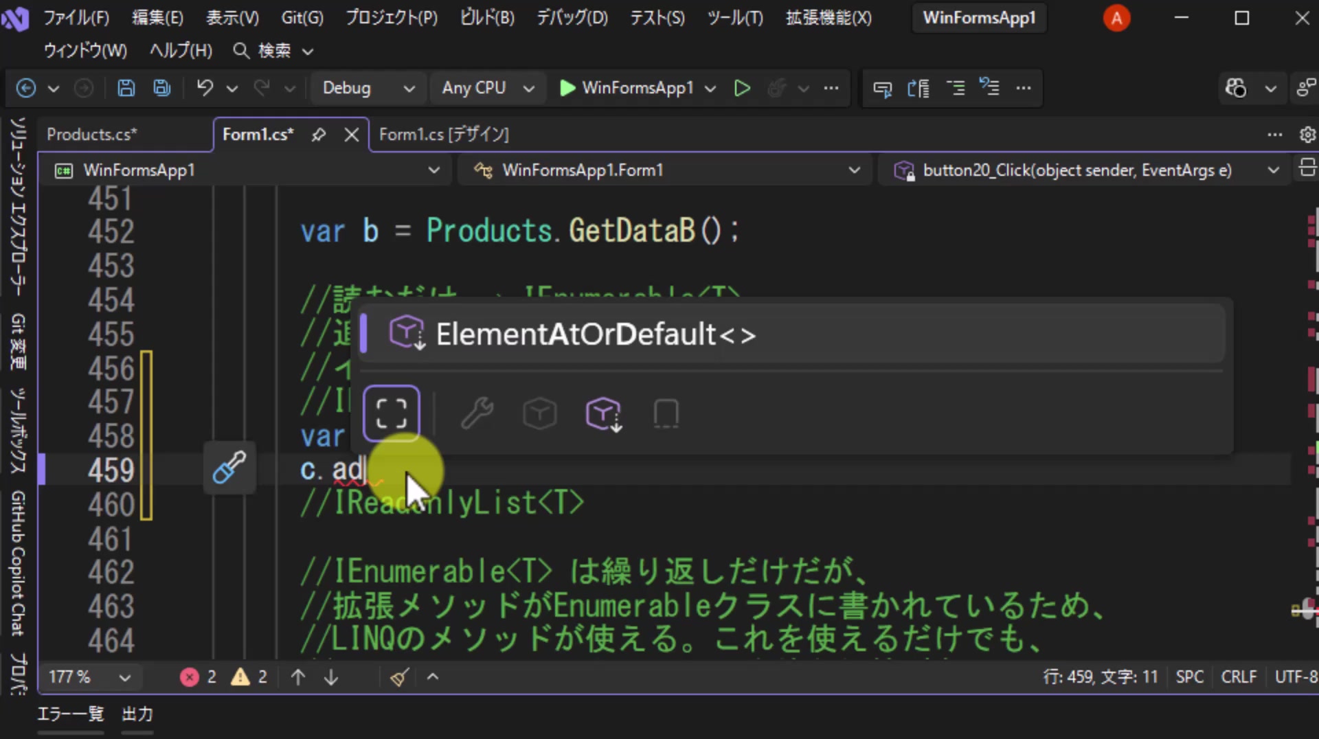 図6 c.adと入力してもAddは候補に出てこない