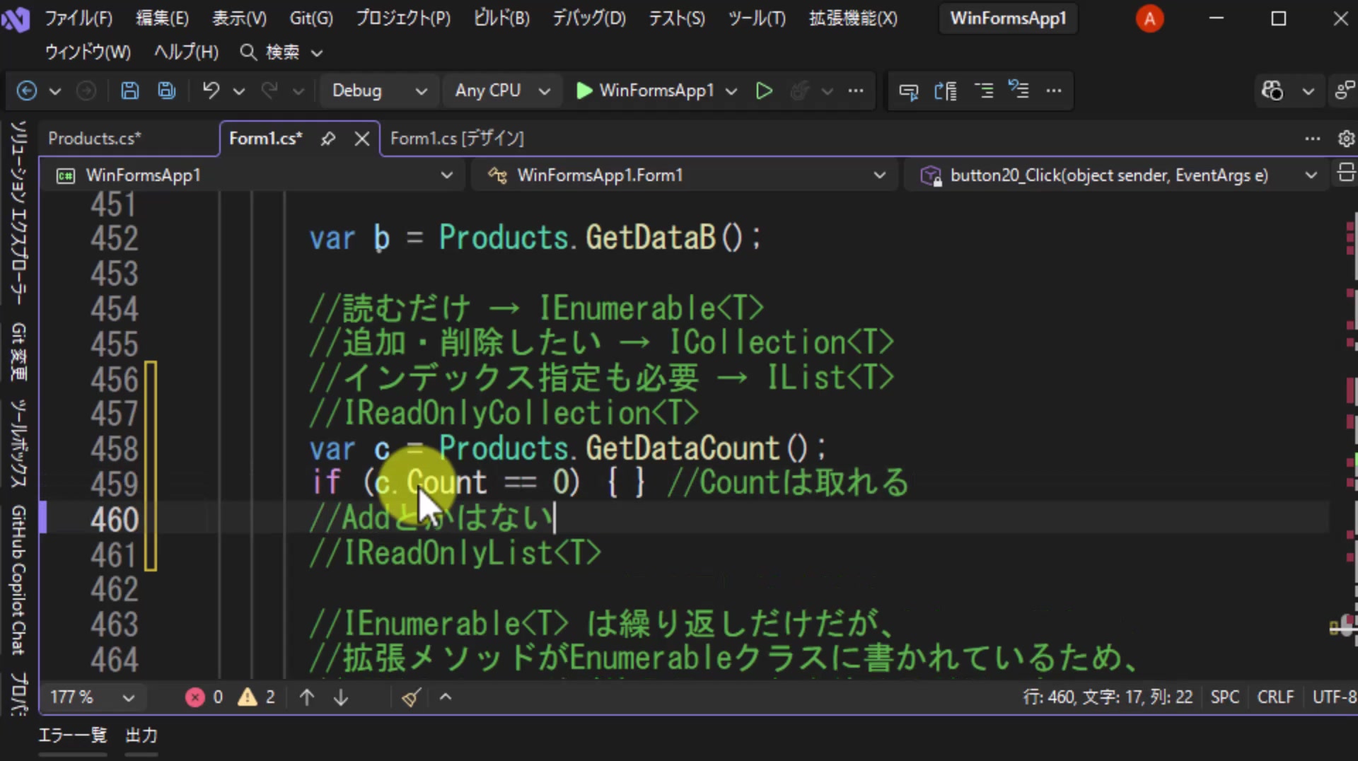 図7 Countは取れるがAddはない