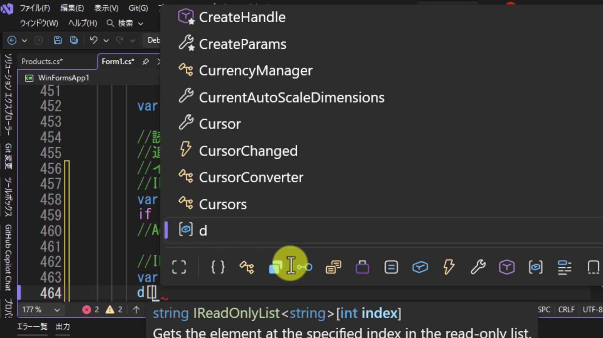 図9 IReadOnlyList<T>ではインデックス指定ができる