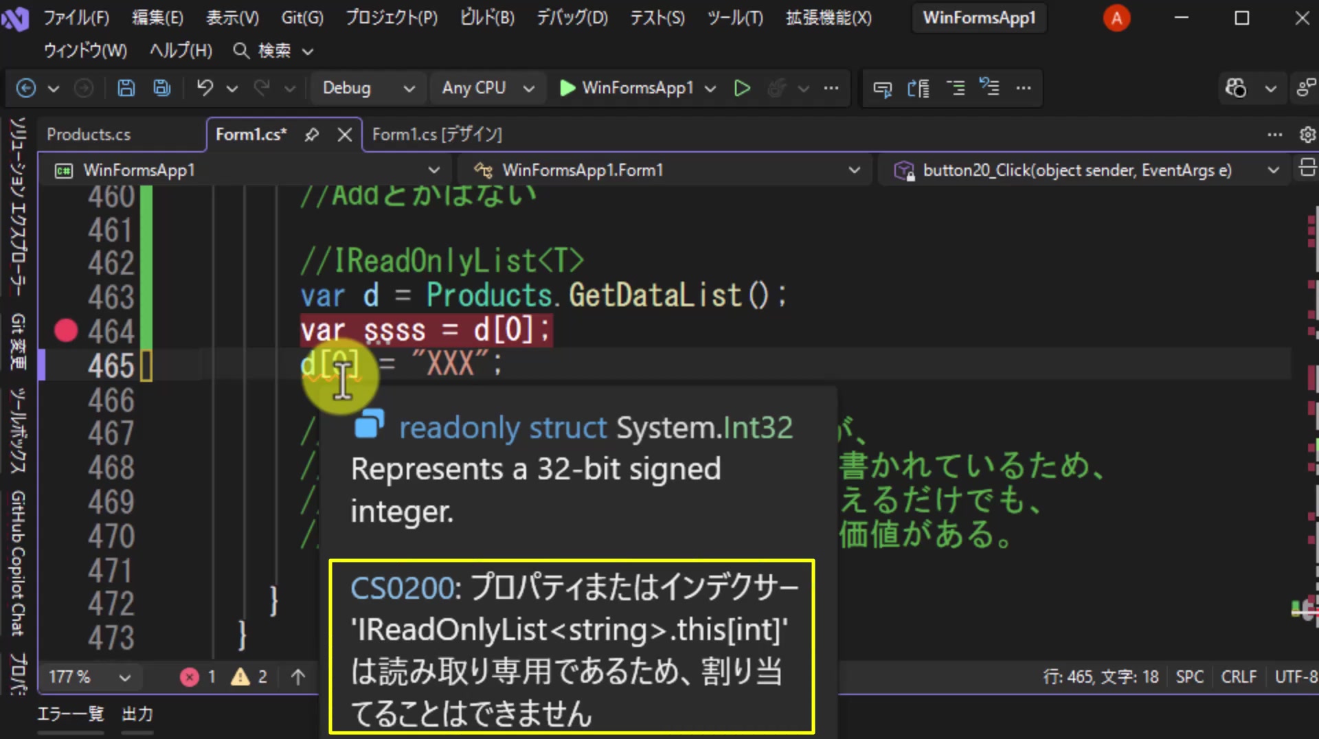 図11 値を代入しようとするとCS0200のエラーになる